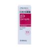 https://japana.vn/uploads/japana.vn/product/2018/10/17/100x100-1539781030--mun-shiseido-pimplit-acne-remedy-nhat-ban-15g.jpg