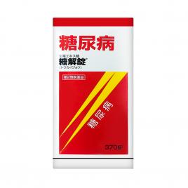 Viên uống hỗ trợ điều trị tiểu đường Mayado Tokaijyo 370 viên