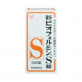 Men tiêu hóa Takeda Shin Biofermin S Tablets 540 viên