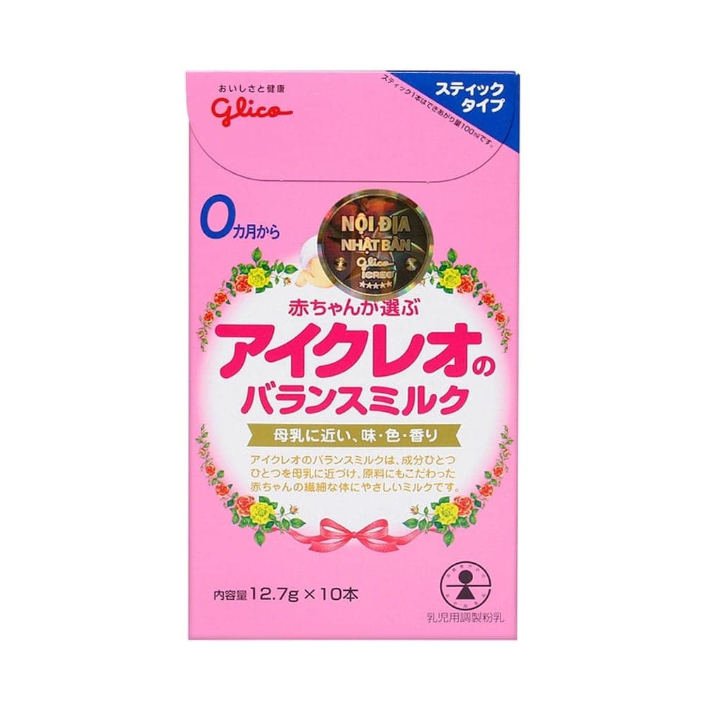 Sữa Glico Icreo số 0 Nhật Bản 10 gói (Cho bé 0 - 12 tháng)