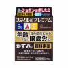 https://japana.vn/uploads/japana.vn/product/2019/05/30/100x100-1559182137-nho-mat-40-premium-sieu-thi-nhat-ban-japana-1.jpeg