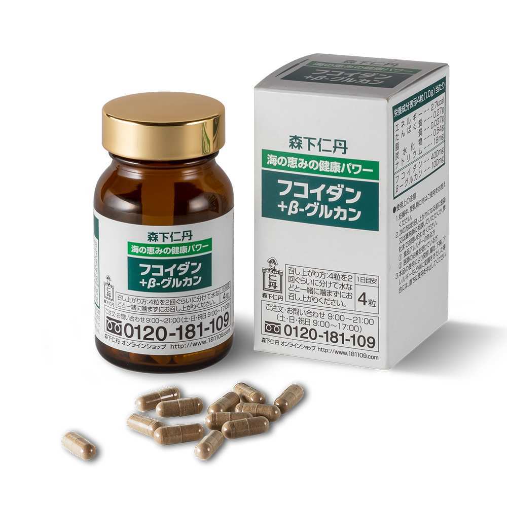 Viên uống hỗ trợ điều trị ung thư Fucoidan Morishita Jintan 120 viên