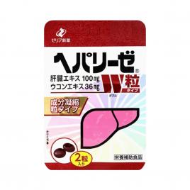Viên uống giải độc gan Zeria Hepalyse W Nhật Bản (Gói 2 viên)