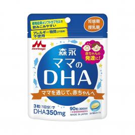 Viên uống bổ sung DHA dành cho bà bầu Morinaga 90 viên