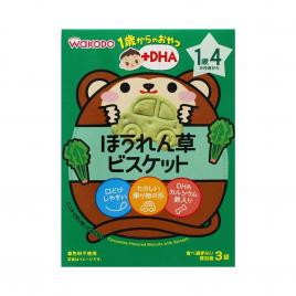 Bánh ăn dặm vị rau Bina Wakodo (Cho bé từ 12 tháng)