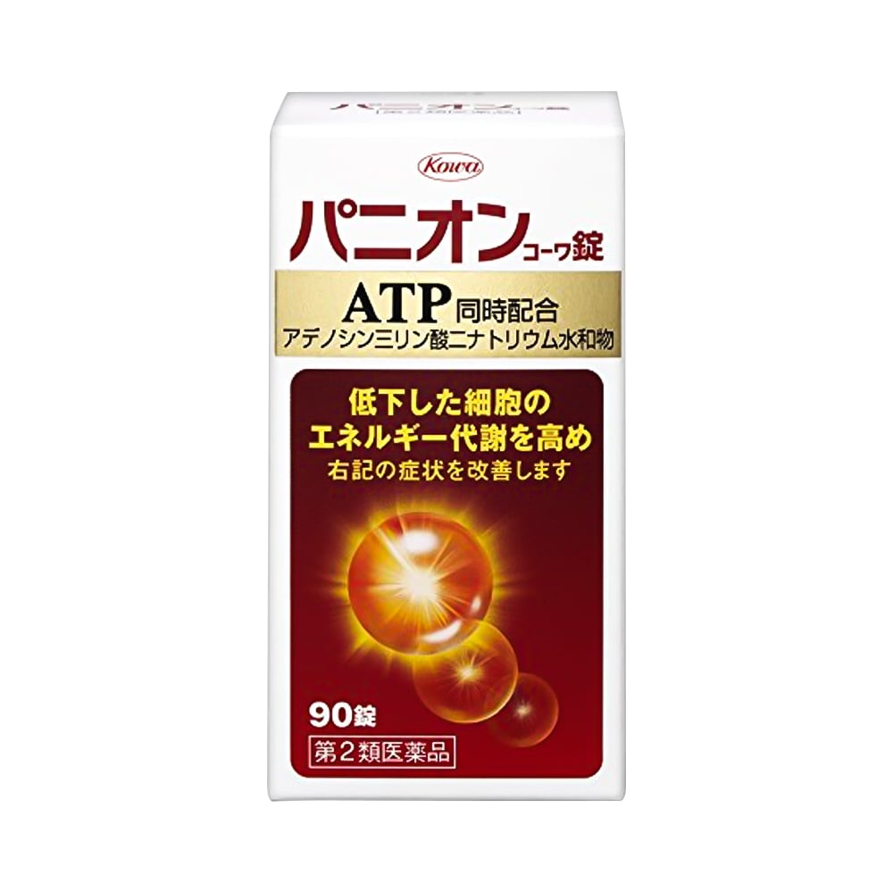 Viên uống bổ máu Kowa ATP 90 viên