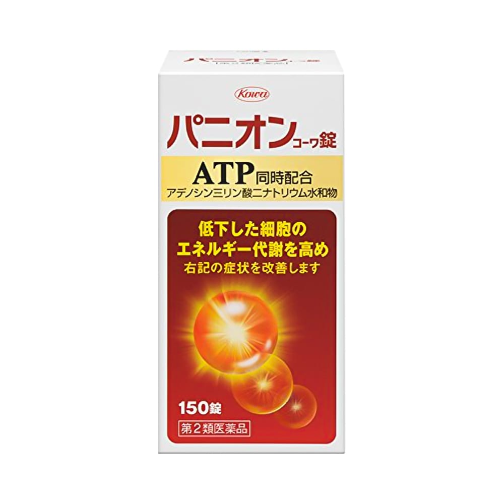 Viên uống bổ máu Kowa ATP 150 viên