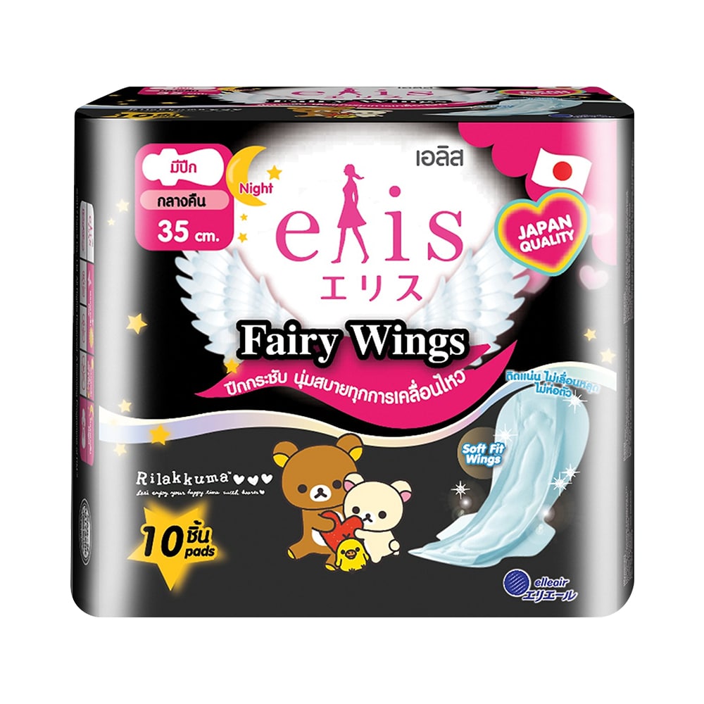 Băng vệ sinh Belta Elis Fairy Wings RP 35cm 10 miếng