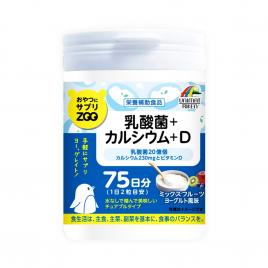 Kẹo bổ sung Canxi & Acid Lactic Unimat Riken 150 viên