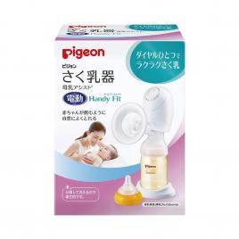 Máy hút sữa Pigeon Handy Fit