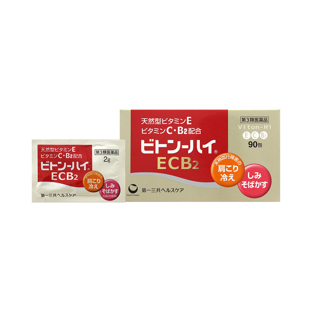 Bột uống bổ sung Vitamin Daiichi-Sankyo Viton High ECB2 90 gói