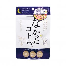Viên uống giảm cân enzyme ban đêm Nakatta Kotoni 30 viên