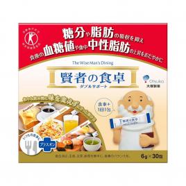 Bột uống hỗ trợ chế độ ăn kiêng Otsuka Nhật Bản 30 gói