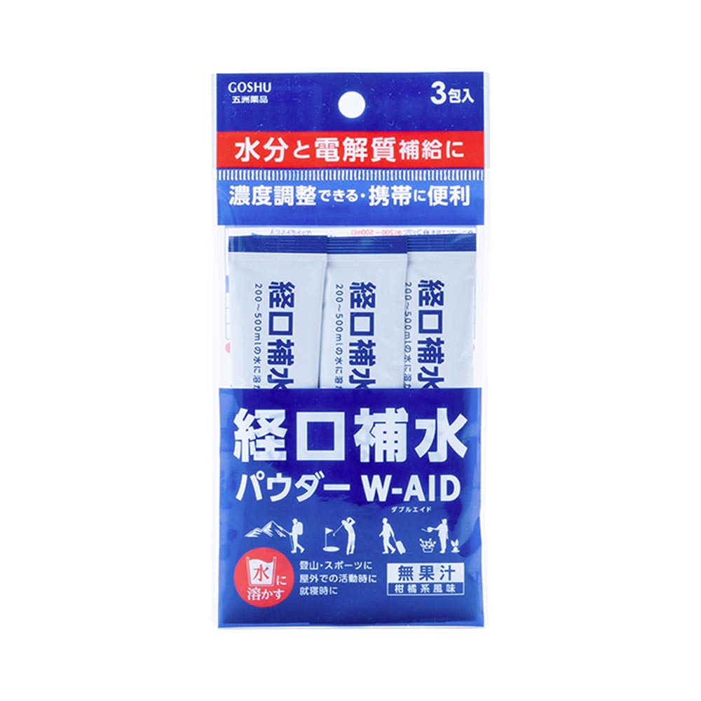 Bột uống bổ sung chất điện giải Goshu Yakuhin 3 gói