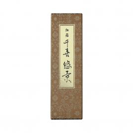 Trầm hương Nippon Kodo Senki Yukei 150 que (Loại dài)