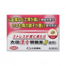 Viên uống hỗ trợ dạ dày Ohta`s Isan Herbal Gastrointestinal Medicine II 108 viên