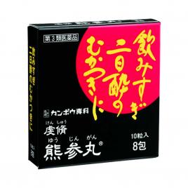 Viên uống hỗ trợ dạ dày Kracie Kumasanmaru (Hộp 8 gói x 10 viên)