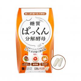Viên uống hỗ trợ giảm cân Svelty Qualit Diet 120 viên