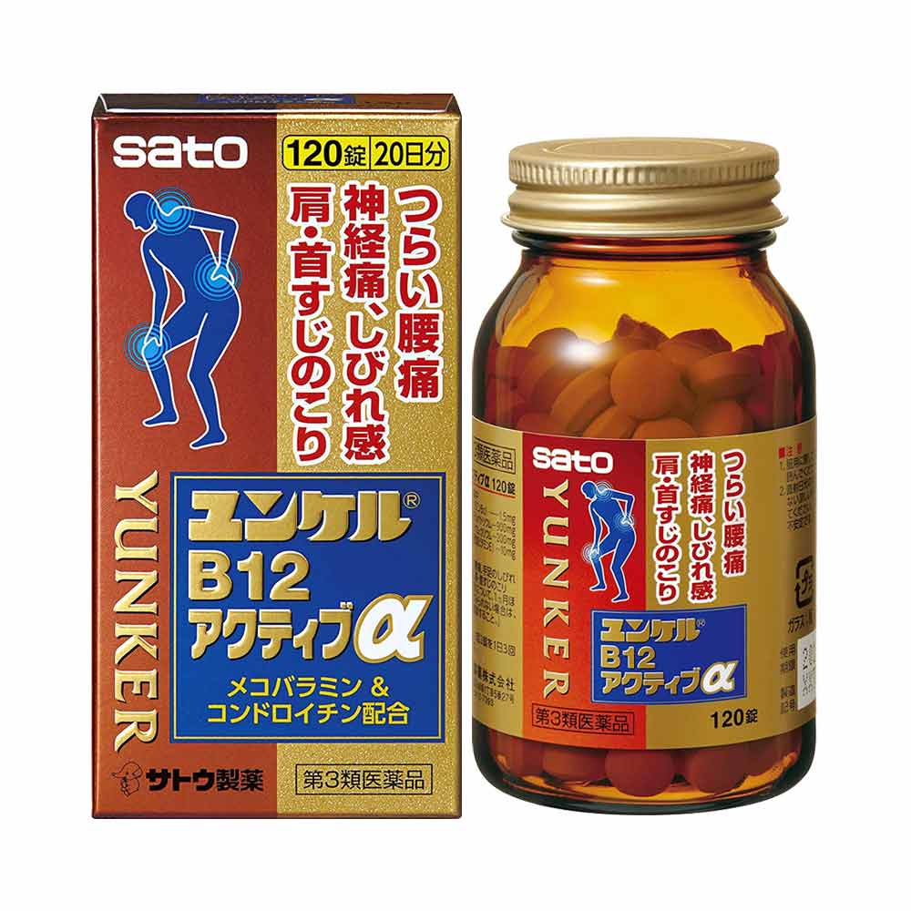 Viên uống bổ xương khớp Sato Yunker B12 Active α 120 viên