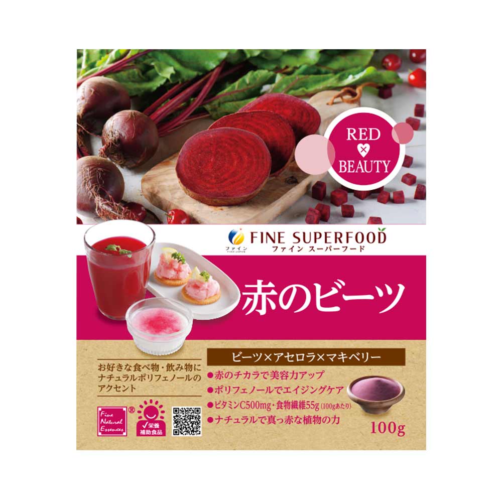 Bột uống đẹp da chống lão hóa chiết xuất từ củ cải đỏ Fine Japan Superfood 100g