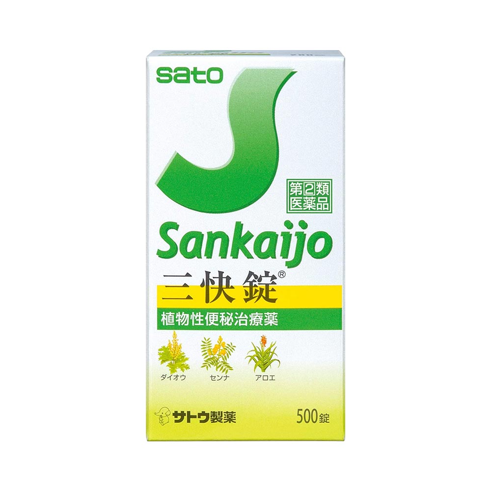 Viên uống nhuận tràng Sato Sankaijo 500 viên