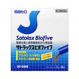 Bột uống nhuận tràng Satolax Biofine 40 gói