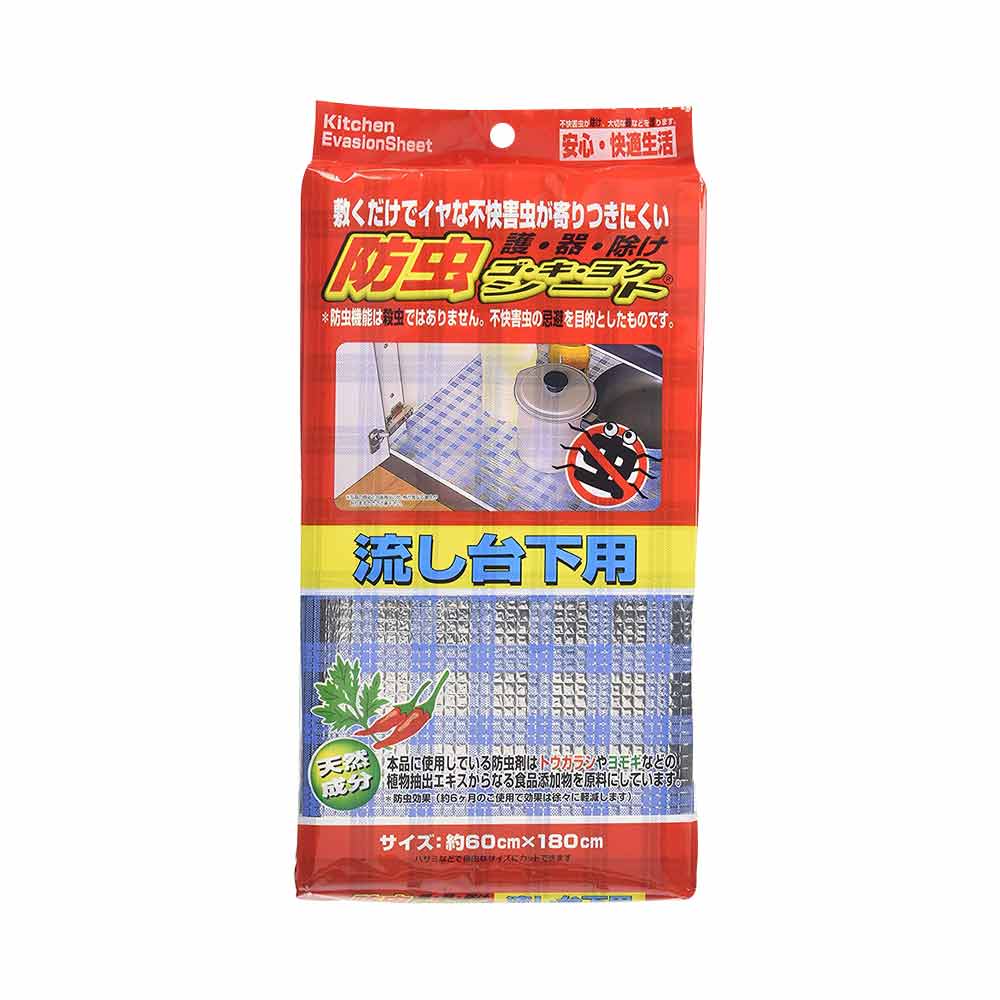 Tấm chống côn trùng WISE SS−524 Nhật Bản