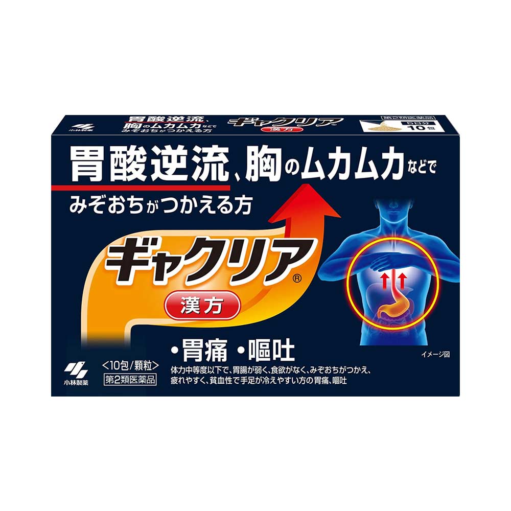 Bột uống hỗ trợ dạ dày Kobayashi Gaclear 10 gói