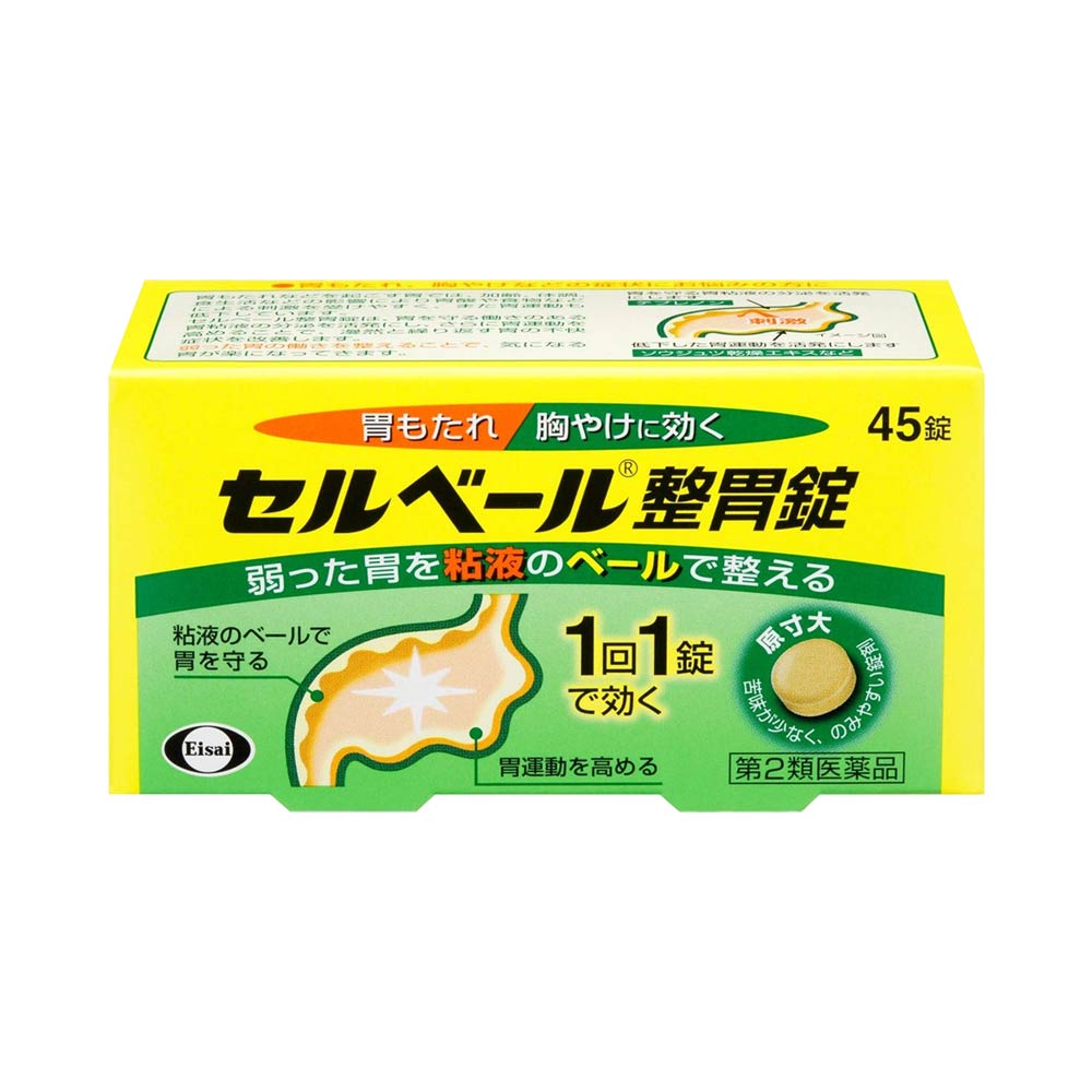 Viên uống hỗ trợ dạ dày Eisai Sebuberu 45 viên