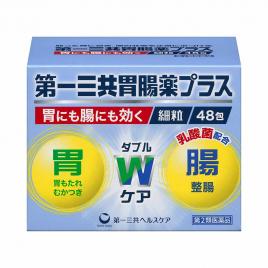 Bột uống hỗ trợ dạ dày Daiichi Sankyo Plus Fine Granules 48 gói