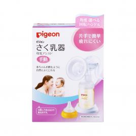 Dụng cụ hút sữa bằng tay Pigeon Breast Pump