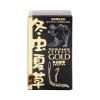 https://japana.vn/uploads/japana.vn/product/2020/01/09/100x100-1578558994--gold-120-vien-sieu-thi-nhat-ban-japana-0-(1).jpeg