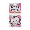 https://japana.vn/uploads/japana.vn/product/2020/02/04/100x100-1580800215-em-child-cream-sieu-thi-nhat-ban-japana-0-(2).jpeg