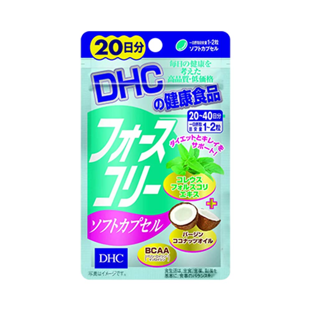 Viên uống giảm cân dầu dừa DHC Forskohlii Soft Capsule 40 viên