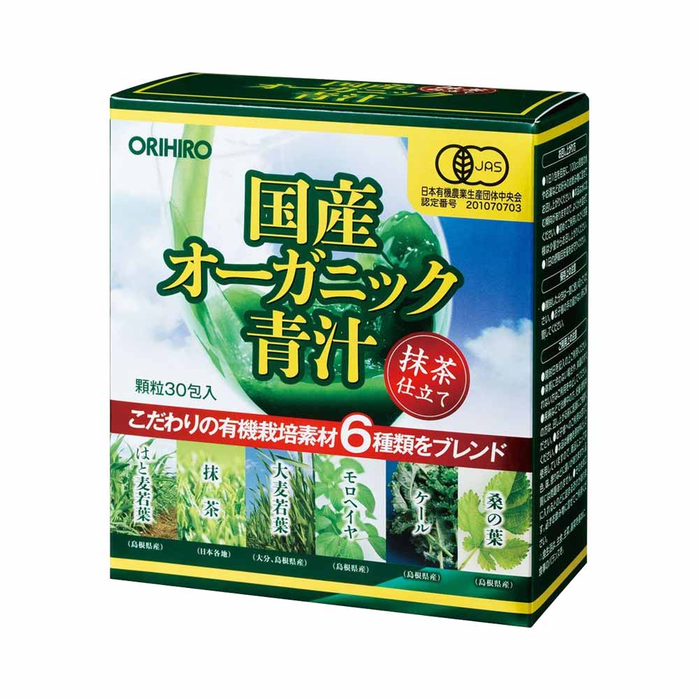 Bột uống chiết xuất từ rau xanh hữu cơ Orihiro Aojiru 30 gói