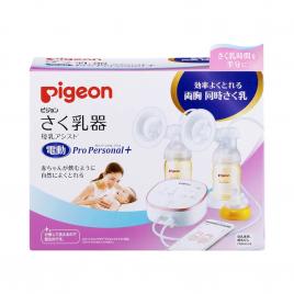 Bộ 2 máy hút sữa Pigeon Pro Personal+