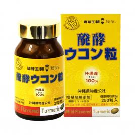 Viên uống giải độc, bổ gan Ryukyu BioResource Ukon Okinawa 250 viên