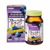 https://japana.vn/uploads/japana.vn/product/2020/04/29/100x100-1588143560-berry-120-vien-sieu-thi-nhat-ban-japana-9-(1).jpeg