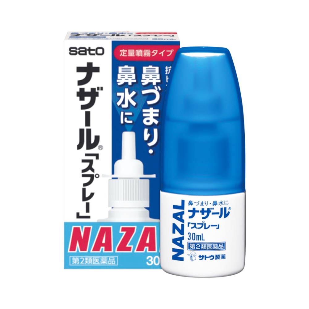 Bình xịt mũi Nazal Nhật Bản 30ml