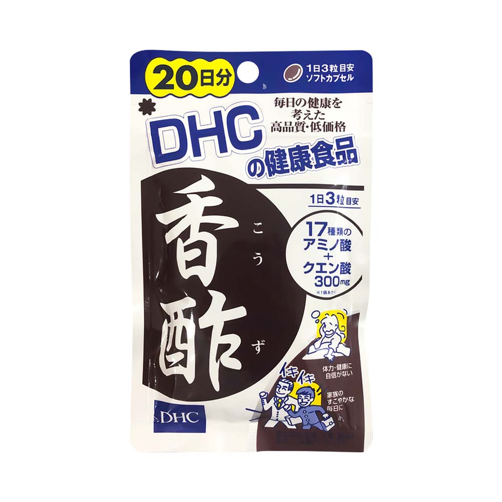 Viên uống giấm đen DHC Nhật Bản 60 viên 