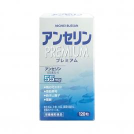Viên uống hỗ trợ điều trị Gout Nichiei Bussan Anserine Premium (320mg x 120 viên)