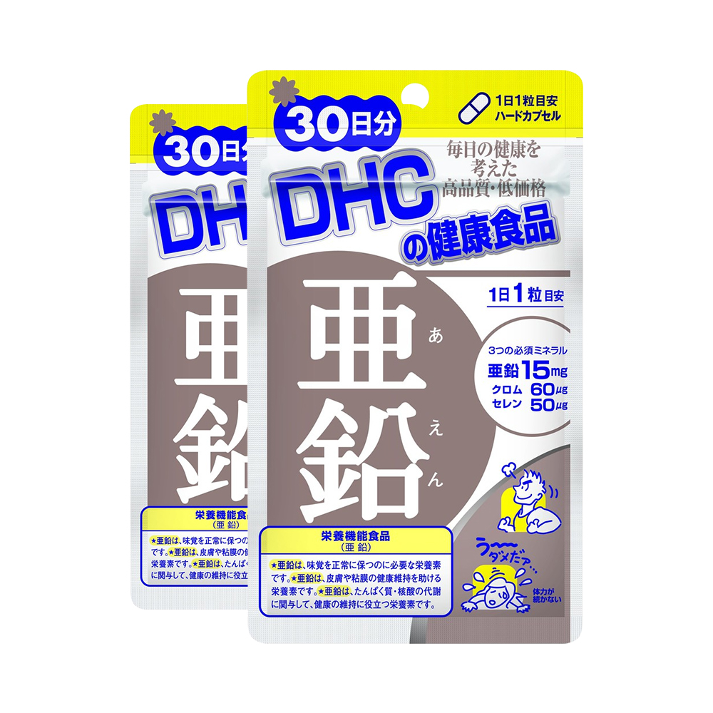 Combo 2 gói viên uống bổ sung Kẽm DHC Zinc 30 viên (30 ngày)