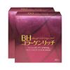 https://japana.vn/uploads/japana.vn/product/2020/09/04/100x100-1599194260-en-nichiei-bussan-beautiful-habit-rich-30-goi.jpeg