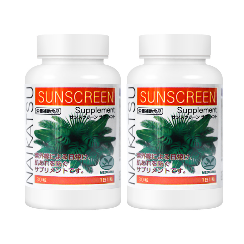 Combo 2 hộp viên uống chống nắng Naikatsu Sunscreen Supplement 30 viên