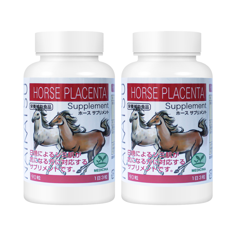Combo 2 hộp viên uống nhau thai trị nám, trắng da Naikatsu Horse Placenta Supplement 90 viên
