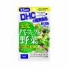 https://japana.vn/uploads/japana.vn/product/2020/11/17/100x100-1605602917-u-cu-dhc-perfect-vegetable-60-vien-15-ngay-(1).jpg