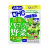 https://japana.vn/uploads/japana.vn/product/2020/11/17/100x100-1605603433--cu-dhc-perfect-vegetable-120-vien-30-ngay-(1).jpg