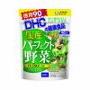 https://japana.vn/uploads/japana.vn/product/2020/11/17/100x100-1605603826--cu-dhc-perfect-vegetable-360-vien-90-ngay-(1).jpg