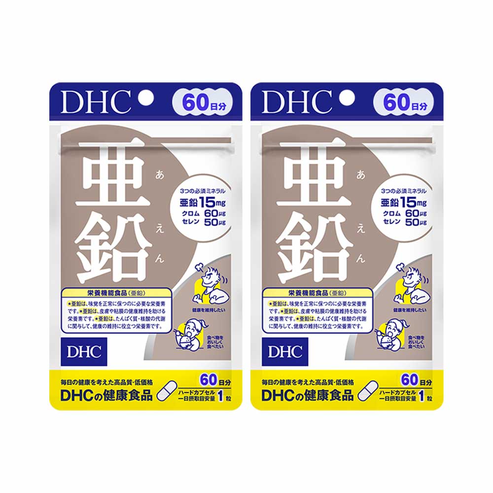 Combo 2 gói viên uống bổ sung Kẽm DHC Zinc 60 viên (60 ngày)