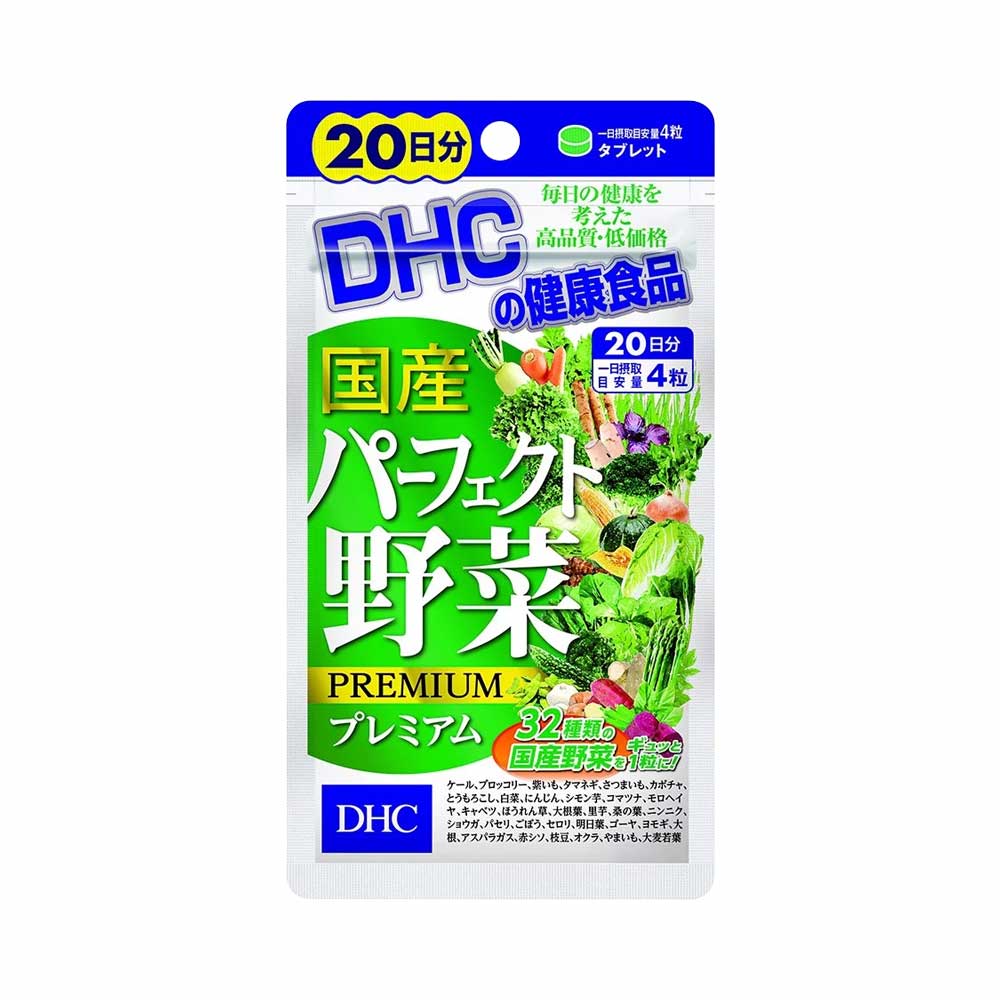 Viên uống bổ sung rau củ DHC Perfect Vegetable 80 viên (20 ngày)